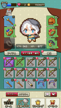 画像ギャラリー No.006のサムネイル画像 / アクション「ピコピコサバイバーズ」がミラティブにて配信中。リリース10日で売上1000万円を達成