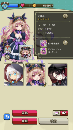 画像ギャラリー No.007のサムネイル画像 / アクション「ピコピコサバイバーズ」がミラティブにて配信中。リリース10日で売上1000万円を達成