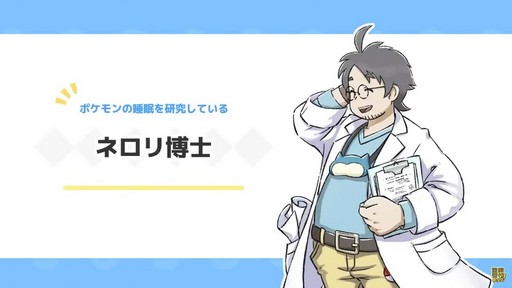 ꡼ No.004Υͥ / ̲äƥݥ򽸤Pokmon SleepפƤ˥꡼ͽꡣǥХPokmon Go PlusܡɤǥݥGOȤϢȤ
