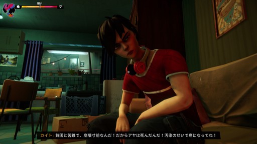 ���������꡼ No.008�Υ���ͥ������ / �Υץ쥤��ݡϥ��������������Ȥʤ��Road 96: Mile 0�פϡ��Ⱥ۹�Ȥ�ݵ�������о�Ū��2�ͤ��Ľդ��ơ��ޤΥʥ�ƥ��֥��ɥ٥���㡼��