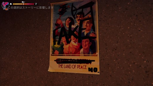 ���������꡼ No.017�Υ���ͥ������ / �Υץ쥤��ݡϥ��������������Ȥʤ��Road 96: Mile 0�פϡ��Ⱥ۹�Ȥ�ݵ�������о�Ū��2�ͤ��Ľդ��ơ��ޤΥʥ�ƥ��֥��ɥ٥���㡼��