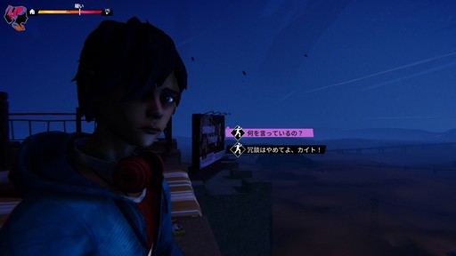 ���������꡼ No.019�Υ���ͥ������ / �Υץ쥤��ݡϥ��������������Ȥʤ��Road 96: Mile 0�פϡ��Ⱥ۹�Ȥ�ݵ�������о�Ū��2�ͤ��Ľդ��ơ��ޤΥʥ�ƥ��֥��ɥ٥���㡼��