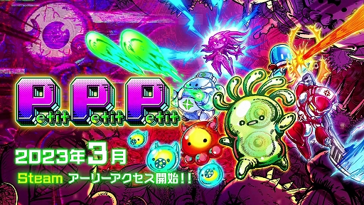 画像ギャラリー No.001のサムネイル画像 / 生物の体内で宿主の健康を守るために戦うローグライクACT「Petit Petit Petit」,アーリーアクセス版をSteamでリリース