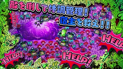 画像ギャラリー No.007のサムネイル画像 / 生物の体内で宿主の健康を守るために戦うローグライクACT「Petit Petit Petit」,アーリーアクセス版をSteamでリリース