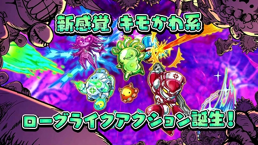 画像ギャラリー No.014のサムネイル画像 / 生物の体内で宿主の健康を守るために戦うローグライクACT「Petit Petit Petit」,アーリーアクセス版をSteamでリリース