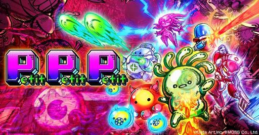 画像ギャラリー No.001のサムネイル画像 / 「Petit Petit Petit」がBitSummit Let’s Go!!にプレイアブル出展。Steamで配信中のアーリーアクセス版では,大型アップデートを実施予定