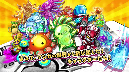 画像ギャラリー No.005のサムネイル画像 / ローグライトアクション「Petit Petit Petit」が本日発売。免疫細胞や医療用ナノマシンになって病原体を倒す