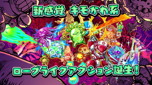 画像ギャラリー No.006のサムネイル画像 / ローグライトアクション「Petit Petit Petit」が本日発売。免疫細胞や医療用ナノマシンになって病原体を倒す