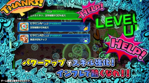 画像ギャラリー No.007のサムネイル画像 / ローグライトアクション「Petit Petit Petit」が本日発売。免疫細胞や医療用ナノマシンになって病原体を倒す