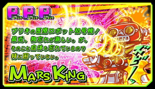 画像ギャラリー No.008のサムネイル画像 / ローグライトアクション「Petit Petit Petit」が本日発売。免疫細胞や医療用ナノマシンになって病原体を倒す