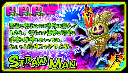 画像ギャラリー No.009のサムネイル画像 / ローグライトアクション「Petit Petit Petit」が本日発売。免疫細胞や医療用ナノマシンになって病原体を倒す