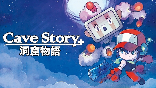 ꡼ No.005Υͥ / ֥ȥޡ5ͤγ±סCave Story+סJump KingסThe Binding of Isaac: RepentanceפʤɤоݤˡPikiiGW