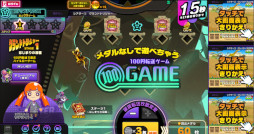 ꡼ No.004Υͥ / 륲BINGO THEATERס֥ɥȥꥸ㡼ס֥쥤˥ޥפɲ