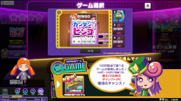 ꡼ No.006Υͥ / 륲BINGO THEATERס֥ɥȥꥸ㡼ס֥쥤˥ޥפɲ
