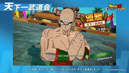 ꡼ No.005Υͥ / ֥ɥ饴ܡ Sparking! ZEROסХȥ륷ƥ⡼ɤξܺ٤⤷ȥƥȥ쥤顼ɤ