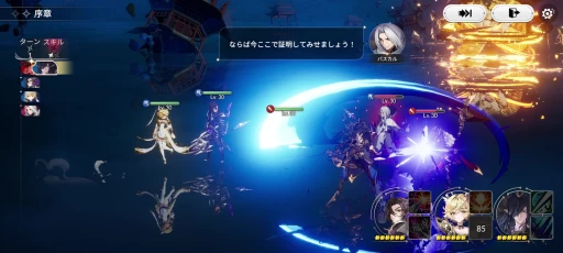 画像ギャラリー No.004のサムネイル画像 / あのセブンナイツが帰ってきた。9月18日リリースの「セブンナイツ Re:BIRTH」は,ヒーローたちの物語を体験できるスマホRPGだ【PR】