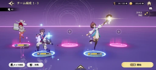 画像ギャラリー No.010のサムネイル画像 / あのセブンナイツが帰ってきた。9月18日リリースの「セブンナイツ Re:BIRTH」は,ヒーローたちの物語を体験できるスマホRPGだ【PR】