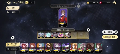 画像ギャラリー No.016のサムネイル画像 / あのセブンナイツが帰ってきた。9月18日リリースの「セブンナイツ Re:BIRTH」は,ヒーローたちの物語を体験できるスマホRPGだ【PR】