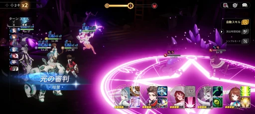 画像ギャラリー No.017のサムネイル画像 / あのセブンナイツが帰ってきた。9月18日リリースの「セブンナイツ Re:BIRTH」は,ヒーローたちの物語を体験できるスマホRPGだ【PR】