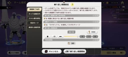 画像ギャラリー No.019のサムネイル画像 / あのセブンナイツが帰ってきた。9月18日リリースの「セブンナイツ Re:BIRTH」は,ヒーローたちの物語を体験できるスマホRPGだ【PR】
