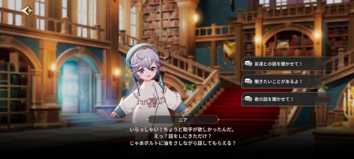 画像ギャラリー No.021のサムネイル画像 / あのセブンナイツが帰ってきた。9月18日リリースの「セブンナイツ Re:BIRTH」は,ヒーローたちの物語を体験できるスマホRPGだ【PR】