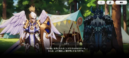 画像ギャラリー No.026のサムネイル画像 / あのセブンナイツが帰ってきた。9月18日リリースの「セブンナイツ Re:BIRTH」は,ヒーローたちの物語を体験できるスマホRPGだ【PR】