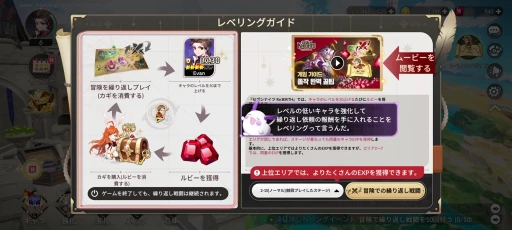 画像ギャラリー No.028のサムネイル画像 / あのセブンナイツが帰ってきた。9月18日リリースの「セブンナイツ Re:BIRTH」は,ヒーローたちの物語を体験できるスマホRPGだ【PR】