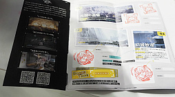 ꡼ No.009Υͥ / TGS2023ϡ֥Υ֥쥤ץ֡ϴ褿äפꡣץ쥤䡼ŵɤơ̴ӡɤ˿PR