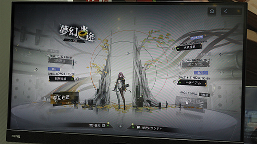 ꡼ No.015Υͥ / TGS2023ϡ֥Υ֥쥤ץ֡ϴ褿äפꡣץ쥤䡼ŵɤơ̴ӡɤ˿PR