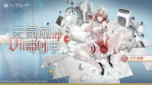 ���������꡼ No.007�Υ���ͥ������ / �֥��Υ��֥쥤�����ذ���סס��������֥ͥ꡼���ס֥˥��פ����魯�륢�åץǡ��ȡ�ʥ��ĺ���ءפ���������⡼�ɤ䥤�٥�Ȥ⤢���PR��