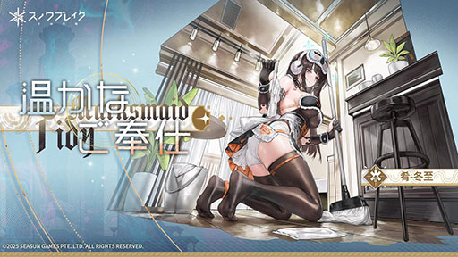 ���������꡼ No.009�Υ���ͥ������ / �֥��Υ��֥쥤�����ذ���סס��������֥ͥ꡼���ס֥˥��פ����魯�륢�åץǡ��ȡ�ʥ��ĺ���ءפ���������⡼�ɤ䥤�٥�Ȥ⤢���PR��