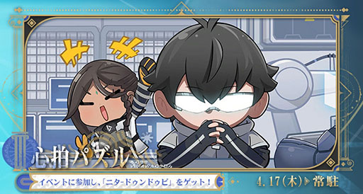 ���������꡼ No.011�Υ���ͥ������ / �֥��Υ��֥쥤�����ذ���סס��������֥ͥ꡼���ס֥˥��פ����魯�륢�åץǡ��ȡ�ʥ��ĺ���ءפ���������⡼�ɤ䥤�٥�Ȥ⤢���PR��