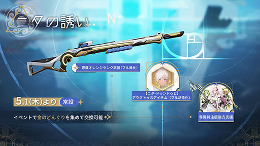 ���������꡼ No.014�Υ���ͥ������ / �֥��Υ��֥쥤�����ذ���סס��������֥ͥ꡼���ס֥˥��פ����魯�륢�åץǡ��ȡ�ʥ��ĺ���ءפ���������⡼�ɤ䥤�٥�Ȥ⤢���PR��