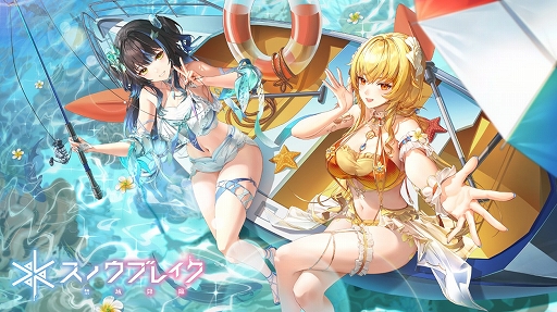 画像ギャラリー No.001のサムネイル画像 / 「スノウブレイク:禁域降臨」,水着姿の隊員が多数登場する大型アップデート“常夏の休日”を本日リリース【PR】