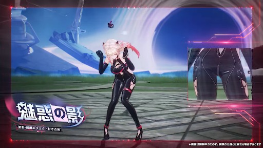 画像ギャラリー No.008のサムネイル画像 / 「スノウブレイク:禁域降臨」,ケモ耳ギャルの新規オレンジランク隊員「ミア-星彩」を実装。期間限定イベント「星の扉を継ぐ者」を開始