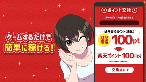 ꡼ No.001Υͥ / ֥饯饯ƥסApp Store̵󥭥󥰤1̤