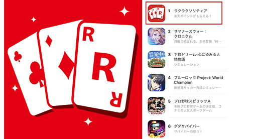 ꡼ No.002Υͥ / ֥饯饯ƥסApp Store̵󥭥󥰤1̤