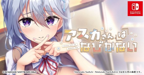 ꡼ No.014Υͥ / Ľշ֥業סŴɷϥҥȤ֥ϤʤӤʤפSwitchǤ330˥꡼