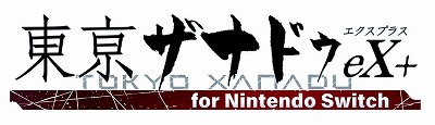 ꡼ No.001Υͥ / зʥɥeX+ for Nintendo Switch629ȯꡣѥåͽŵˤ87ʼϿ4ȥȥ°