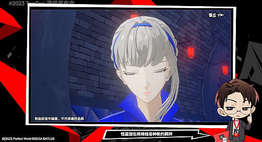 ꡼ No.005Υͥ / Persona5The Phantom Xס͸ôΤ⻳