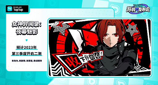 ꡼ No.007Υͥ / Persona5The Phantom Xס͸ôΤ⻳