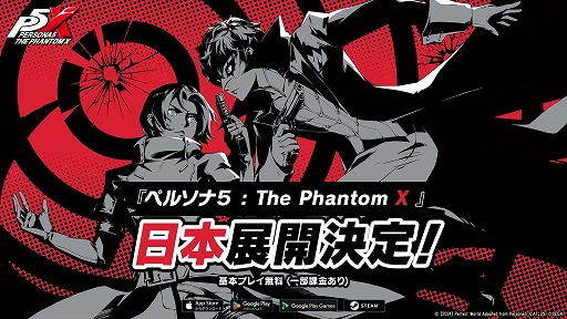 ꡼ No.004Υͥ / ֥ڥ륽ʣ: The Phantom XסŸ˷ꡣϿդȥɦ¤ؤλñդ򳫻