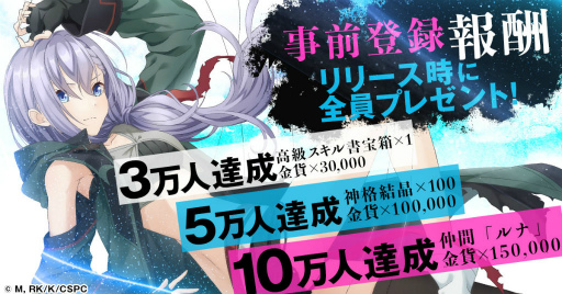 ꡼ No.005Υͥ / ̵зMMORPGְǥǽϤˤϡ̵Ф٥륢åפϿѤ ѥ˥Сȯɽ