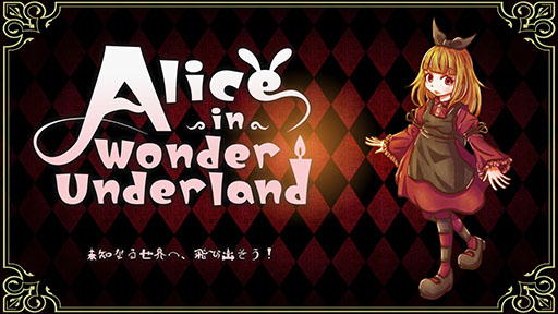 ���������꡼ No.001�Υ���ͥ������ / ��Alice in Wonder Underland -AIWU-�ס�Nintendo Switch������ȯ����ꡣ�������õ�����������