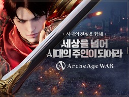 ꡼ No.001Υͥ / MMORPGArcheAge WARפKakao GamesXLGAMESNCSOFTʡ֥͡2Mפȼĥ