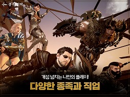 ꡼ No.003Υͥ / MMORPGArcheAge WARפKakao GamesXLGAMESNCSOFTʡ֥͡2Mפȼĥ
