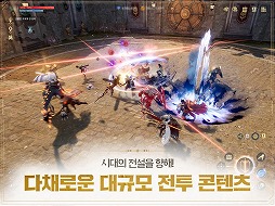 ꡼ No.004Υͥ / MMORPGArcheAge WARפKakao GamesXLGAMESNCSOFTʡ֥͡2Mפȼĥ