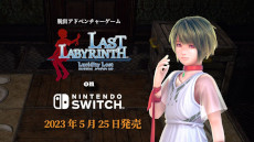 ꡼ No.002Υͥ / æADVLast Labyrinth -Lucidity Lost-פXboxǤ꡼SwitchǤ525ȯꡣVR HMDȤ鷺˥ץ쥤ǽ