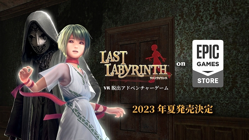 ꡼ No.002Υͥ / դ̤ʤδۤæФܻؤADVLast Labyrinth -Lucidity Lost-סSwitchǤۿ