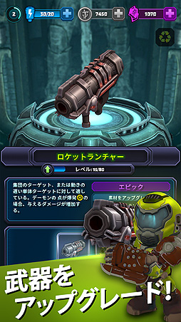 画像ギャラリー No.007のサムネイル画像 / スマホ向け「Mighty DOOM」の海外配信スタート。キュート&タフなミニスレイヤーが地獄に連れ去られたウサギのデイジーを救うべく戦う